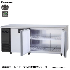 SUF-LV1871S<!--パナソニック --><br>コールドテーブル 冷凍庫