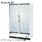 MRF-120GWTR1<!--フクシマ ガリレイ --><br>リーチインショーケース