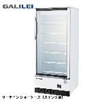 MRS-060FWSR1-15<!--フクシマ ガリレイ--><br>リーチイン冷凍ショーケース