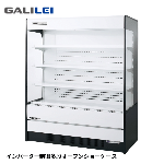 MEU-43GHTA3L<!--フクシマ ガリレイ --><br>【インバーター】多段オープンショーケース