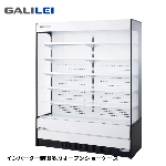 MEU-53GKTA5S<!--フクシマ ガリレイ --><br>【インバーター】多段オープンショーケース
