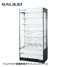 MEK-33GKSA5L<!--フクシマ ガリレイ --><br>【インバーター】多段オープンショーケース