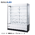 MEK-53GKTA5G<!--フクシマ ガリレイ --><br>【インバーター】多段オープンショーケース