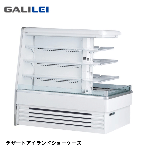 RMC-44GUTA3S<!--フクシマ ガリレイ --><br>デザートアイランドショーケース