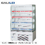 MET-33TDSS3S<!--フクシマ ガリレイ --><br>コンパクトドリンクショーケース