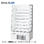 MEH-32GESS7S<!--フクシマ ガリレイ --><br>コンパクトドリンクショーケース