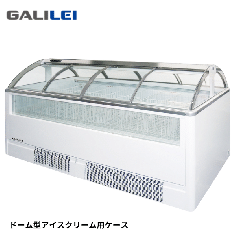 DMC-78FNFTAS<!--フクシマ ガリレイ--><br>アイスクリームショーケース