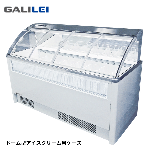 DMU-68FNFTAS<!--フクシマ ガリレイ--><br>アイスクリームショーケース