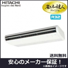 RPC-GP45RGHJ5<br>RPC-GP45RGH5