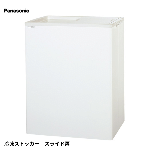 SCR-SZ87(旧:SCR-CDS86)<!--パナソニック --><br>冷凍ストッカー チェストストッカー