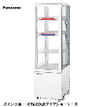 SSR-Z167CHA(旧:SSR-Z167CH)<!--パナソニック --><br>冷蔵ショーケース 卓上型