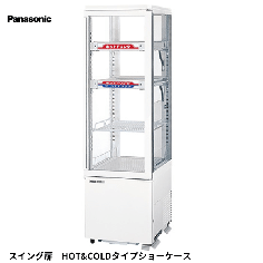 SSR-Z167CHA(旧:SSR-Z167CH)<!--パナソニック --><br>冷蔵ショーケース 卓上型