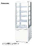 SSR-Z165A(旧:SSR-Z165)<!--パナソニック --><br>冷蔵ショーケース 卓上型