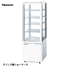 SSR-Z165A(旧:SSR-Z165)<!--パナソニック --><br>冷蔵ショーケース 卓上型