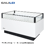 AMC-51QLBSAXOR<!--フクシマ 激安 --><br>冷凍/冷蔵切替アイランドショーケース