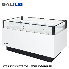 AMC-51QLBSAXOR<!--フクシマ 激安 --><br>冷凍/冷蔵切替アイランドショーケース