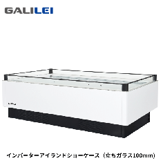 AMC-81RGFTAXOR<!--フクシマ 激安 --><br>冷蔵アイランドショーケース