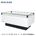 AMC-61RGFSAXOR<!--フクシマ 激安 --><br>冷蔵アイランドショーケース