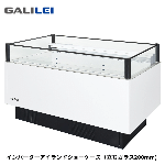 AMC-51RWFSAXOR<!--フクシマ 激安 --><br>冷蔵アイランドショーケース