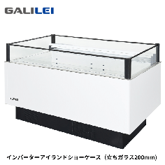AMC-51RWFSAXOR<!--フクシマ 激安 --><br>冷蔵アイランドショーケース