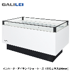 AMC-51RGFSAXOR<!--フクシマ 激安 --><br>冷蔵アイランドショーケース