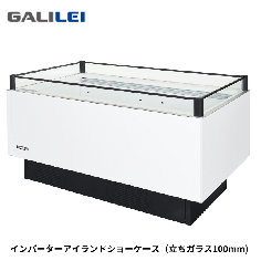 AMC-51RGFTAXOR<!--フクシマ 激安 --><br>冷蔵アイランドショーケース