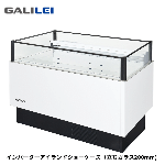 AMC-41RWFSAXOR<!--フクシマ 激安 --><br>冷蔵アイランドショーケース