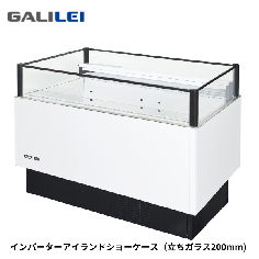 AMC-41RWFSAXOR<!--フクシマ 激安 --><br>冷蔵アイランドショーケース
