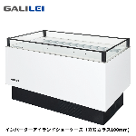 AMC-41RGFSAXOR<!--フクシマ 激安 --><br>冷蔵アイランドショーケース