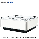 ABW-61RGBTXOOR<!--フクシマ 激安 --><br>冷蔵アイランドショーケース