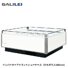 ABW-61RGBTXOOR<!--フクシマ 激安 --><br>冷蔵アイランドショーケース