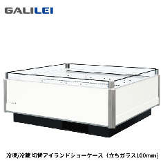 ABL-81PGBTXOOR<!--フクシマ 激安 --><br>冷凍/冷蔵切替アイランドショーケース