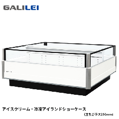 AIL-81QEBTXOOR<!--フクシマ 激安 --><br>アイスクリーム・冷凍ショーケース