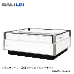 AIL-61QEBTXOOR<!--フクシマ 激安 --><br>アイスクリーム・冷凍ショーケース