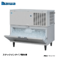DRI-110LMF-B<!--大和冷機 --><br>製氷機 スタックオン