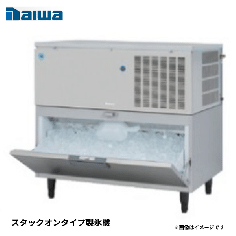 DRI-150LMF-B<!--大和冷機 --><br>製氷機 スタックオン
