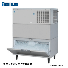 DRI-150LMF-BS<!--大和冷機 --><br>製氷機 スタックオン