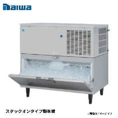 DRI-210LMF-B<!--大和冷機 --><br>製氷機 スタックオン
