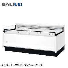 AFC-61ROBTXSR<!--フクシマ 激安 --><br>平型オープンショーケース