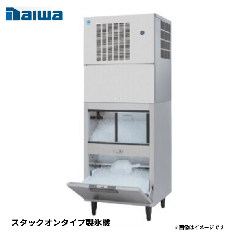 DRI-230LMF-SABF<!--大和冷機 --><br>製氷機 スタックオン