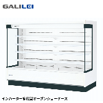 ADC-61GTKO4SR<!--フクシマ ガリレイ --><br>【インバーター】多段オープンショーケース