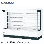 ADX-81GTKO4SR<!--フクシマ ガリレイ --><br>【インバーター】多段オープンショーケース