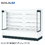 ADX-61RTKM4SR<!--フクシマ ガリレイ --><br>【インバーター】多段オープンショーケース