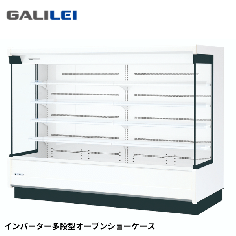 ADX-61RTKM4SR<!--フクシマ ガリレイ --><br>【インバーター】多段オープンショーケース