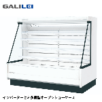 ASC-61GTYO4SR<!--フクシマ ガリレイ --><br>セミ多段型オープンショーケース