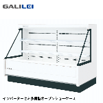ASC-61GTUO2SR<!--フクシマ ガリレイ --><br>セミ多段型オープンショーケース