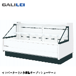 ASC-61GTLO1SR<!--フクシマ ガリレイ --><br>セミ多段型オープンショーケース