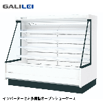 ASX-61GTEO4SR<!--フクシマ ガリレイ --><br>セミ多段型オープンショーケース