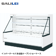 ASX-61GTUO2SR<!--フクシマ ガリレイ --><br>セミ多段型オープンショーケース