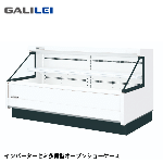 ASX-61RTLO1SR<!--フクシマ ガリレイ --><br>セミ多段型オープンショーケース